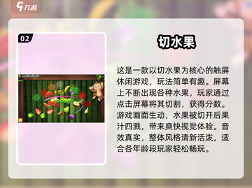 🐾2025超有趣的逗猫触屏游戏大揭秘！截图3
