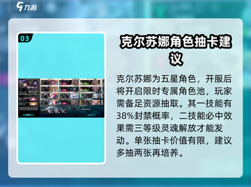 千年之旅🔥封禁效果星痕获取全攻略💎截图4