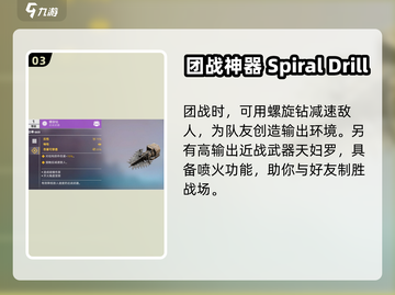 创世战车近战武器大起底！💥游戏党必看🔥截图4