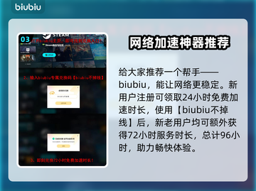 永恒之塔2steam叫啥？英文名大曝光！💥🔥截图4