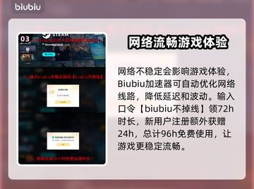 炮灰军团黑屏闪退？❌教你一招搞定✅截图4
