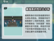 美职篮全明星🔥戴维斯球员介绍来啦！💥截图5