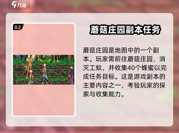 地下城与勇士手游🔥厄运之城解锁条件大曝光！截图3