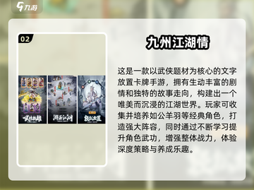 🎮2025超火剧情手游推荐！爆款都在这🔥截图3