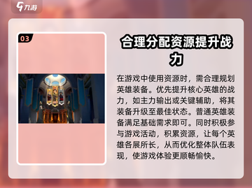剑与远征2启程🔥瓜子作用全解析！玩家必看👇截图4