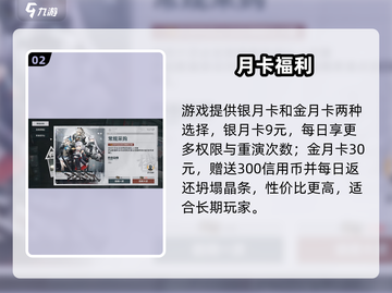 少女前线2氪金爆炸💥还能玩吗？截图3