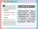 QQ飞车账号交易📖QQ飞车玩家必看🔥截图4