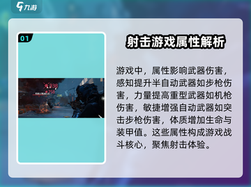 代号56🔥新手必看！玩法攻略全揭秘🎉截图2
