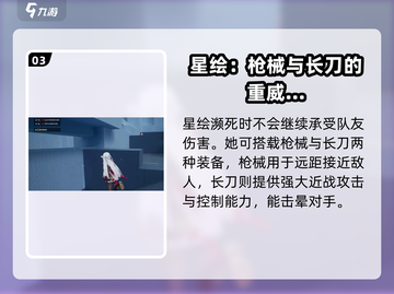 卡拉彼丘🔥星绘皮肤大揭秘！✨玩家必看截图4