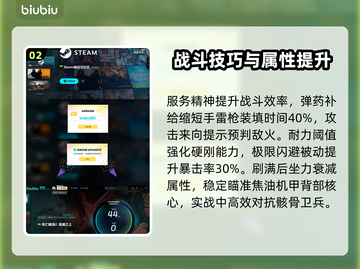 死亡搁浅2加点攻略🌟五角星属性这样加绝对牛逼🔥🎮截图3