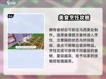 心动小镇🔥炸鱼薯条超简单做法分享！🐟🍟截图5