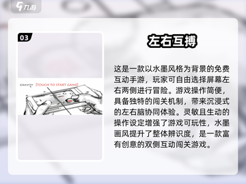 🔥2025最火选择类游戏推荐🎮左右抉择超刺激！截图4