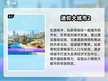  HOUSES💥2025年必玩的建房手游🔥截图8
