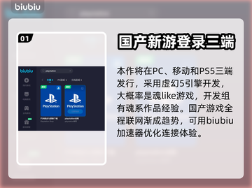 万物契约⚡加速器推荐，玩游戏不卡顿🔥截图2