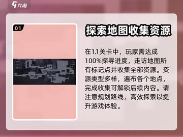 归龙潮第一章🔥超详细通关攻略来啦！💡截图2