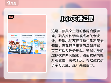 2025最🔥儿童规则游戏合集🎉亲子互动不重样！截图5