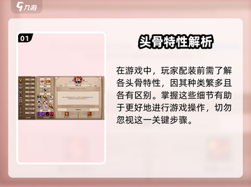 小骨英雄killer小丑配装🔥游戏必备🔥截图2