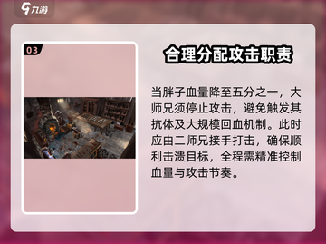 侠客风云传前传🔥野林密会二通关攻略来啦！🎉截图4
