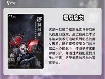 美少女战士游戏合集✨，人气爆款等你来玩！截图4