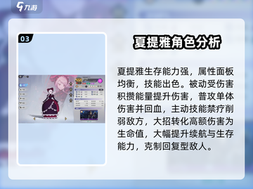 纳萨力克之王主线🔥保底选择推荐来啦！👇截图4