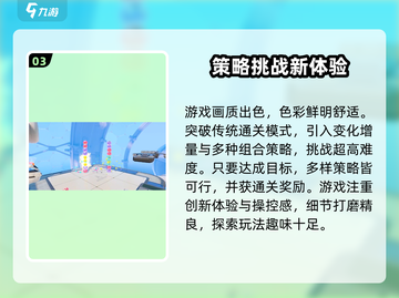 泡姆泡姆手游上线时间预测💥🔥截图4
