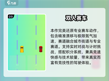 🔥2025爆火互动小游戏100个全收录！🎮截图10