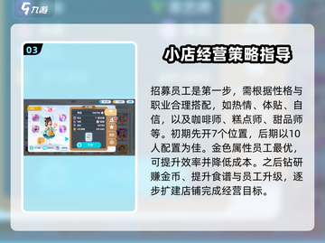 开间小店🔥兑换码大公开！游戏福利拿到手软🎉截图4