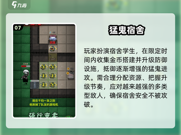 🔥2025必玩离线神作🎮截图8