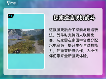 明日方舟终末地🔥开服时间曝光！⚡截图3