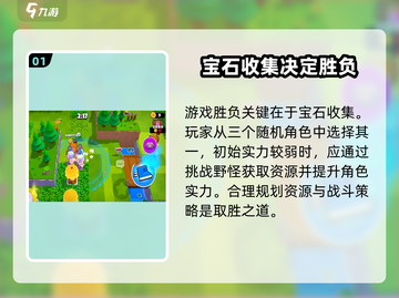 爆裂小队🔥全攻略玩法详细介绍来啦！截图2
