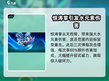 超时空跑跑🔥江潮角色强度大起底！✨截图4