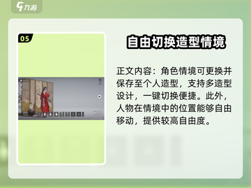 燕云十六声❌女角色？外观曝光🔥快来抢先看！截图6
