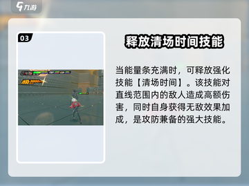 绝区零🔥比利角色全面解析，超强战力不容错过！截图4
