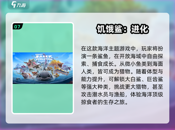🔥2025耐玩免流量单机游戏大推荐！🎮截图8