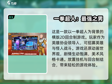 🔥火影忍者卡牌手游大起底，2024必玩清单来袭！💥截图4