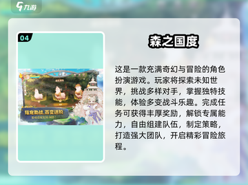 🔥2025年必玩的有趣网络游戏排行榜🌟截图5
