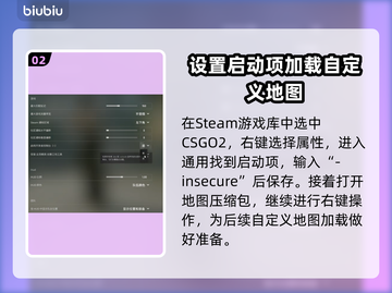 CS2创意工坊用法🔥超简单上手教程🎮截图3