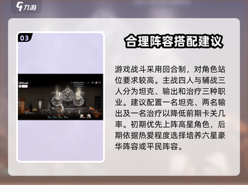 新月同行联机对战🔥好友开黑必备🎮截图4