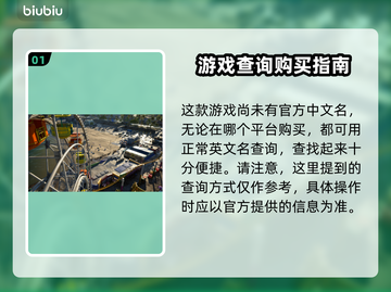 玩inZOI模拟人生，体验别样生活✨截图2