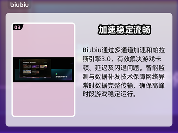 🔥《机甲战魔》神话之裔豪华版爆火！💥截图4