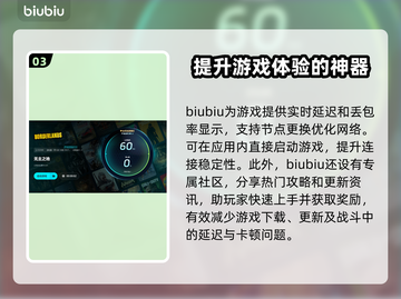 无主之地⚡加速器必备！玩家必看分享🎉截图4