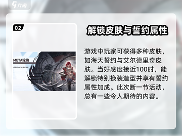 端午限定！碧蓝航线🎉2024超值活动大曝光🎉截图3