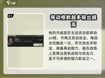 钢岚🔥马库斯技能全面解析！机师必备⚡截图2