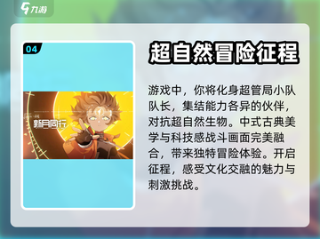 新月同行🔥橙级测试时间大曝光！💥截图5
