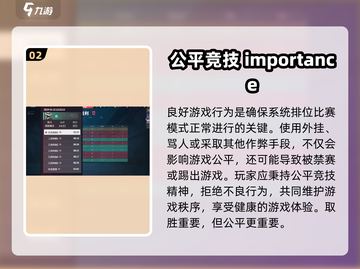 无畏契约排位被禁🔥游戏账号永久封停原因大曝光！截图3
