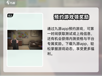 一拳超人世界💥内测资格获取方法大公开！🔥截图3