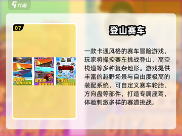 2025必玩！十大休闲益智手游🔥脑力大挑战🧩截图8