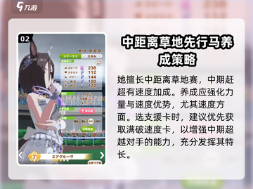 闪耀优俊少女🔥花嫁女帝养成秘籍🎉截图3