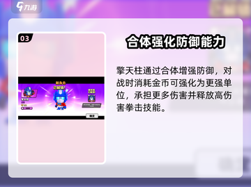 爆裂小队🔥变形金刚联动大爆料🎉截图4
