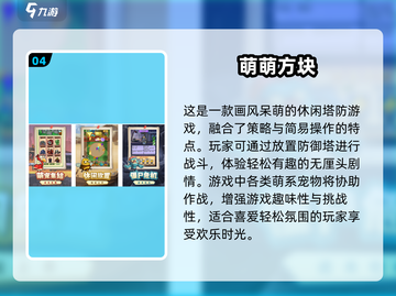 2025年手游🔥未上线先火！未来感新游排行榜🚀截图5